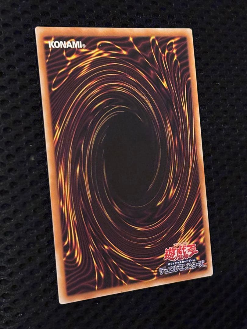 ス*ヨ様 極美品〜完美品級　幻魔皇ラビエル　レリーフ　遊戯王