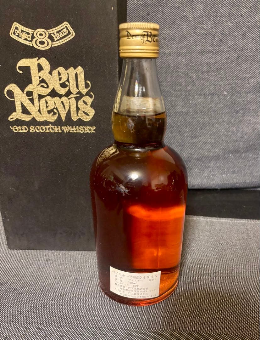 BEN NEVIS　ベンネヴィス 8年　特級　ウイスキー古酒　箱付き未開封