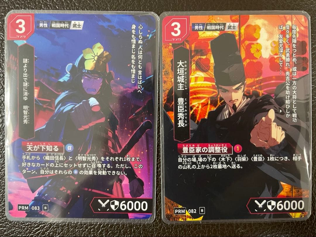 ハイストリー　限定カード　ハイスト　大垣　前期　中期　後期　コンプ 12枚セット