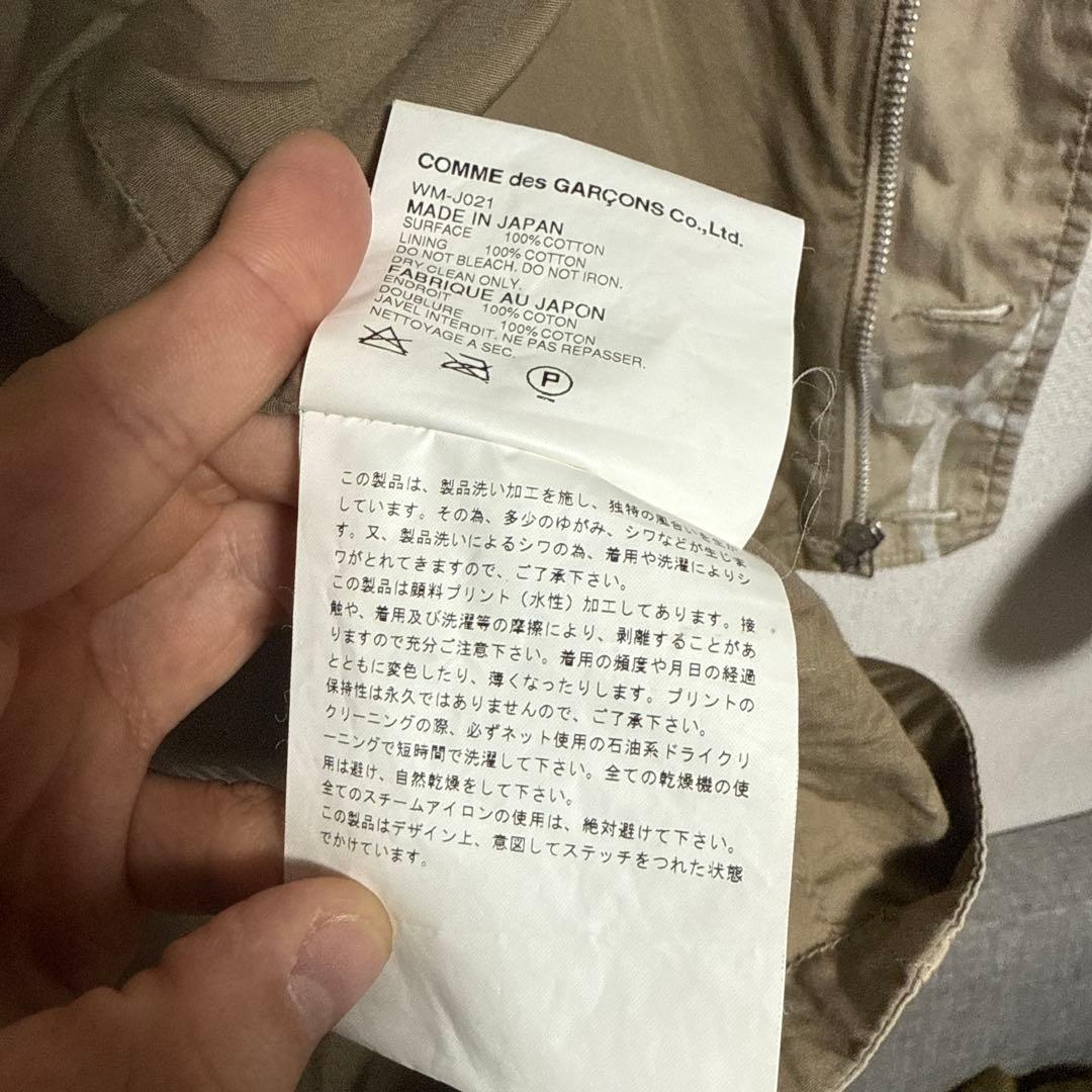 JUNYA WATANABE MAN 有刺鉄線 ミリタリージャケット 00s