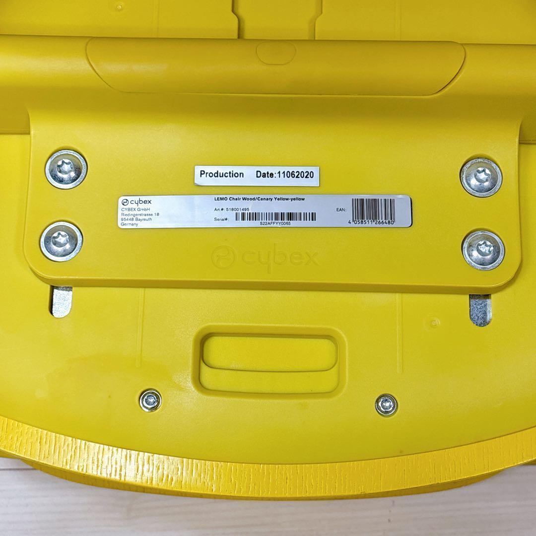 【ベビーセット付き】サイベックス レモチェア カナリーイエロー キッズチェア