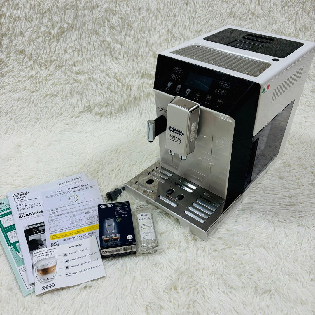 デロンギ エレッタカプチーノイーヴォ ECAM46860W