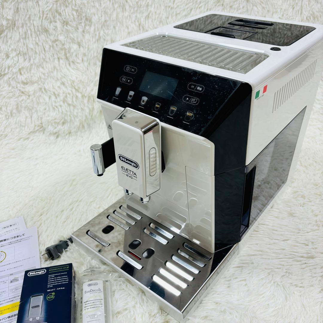 デロンギ エレッタカプチーノイーヴォ ECAM46860W