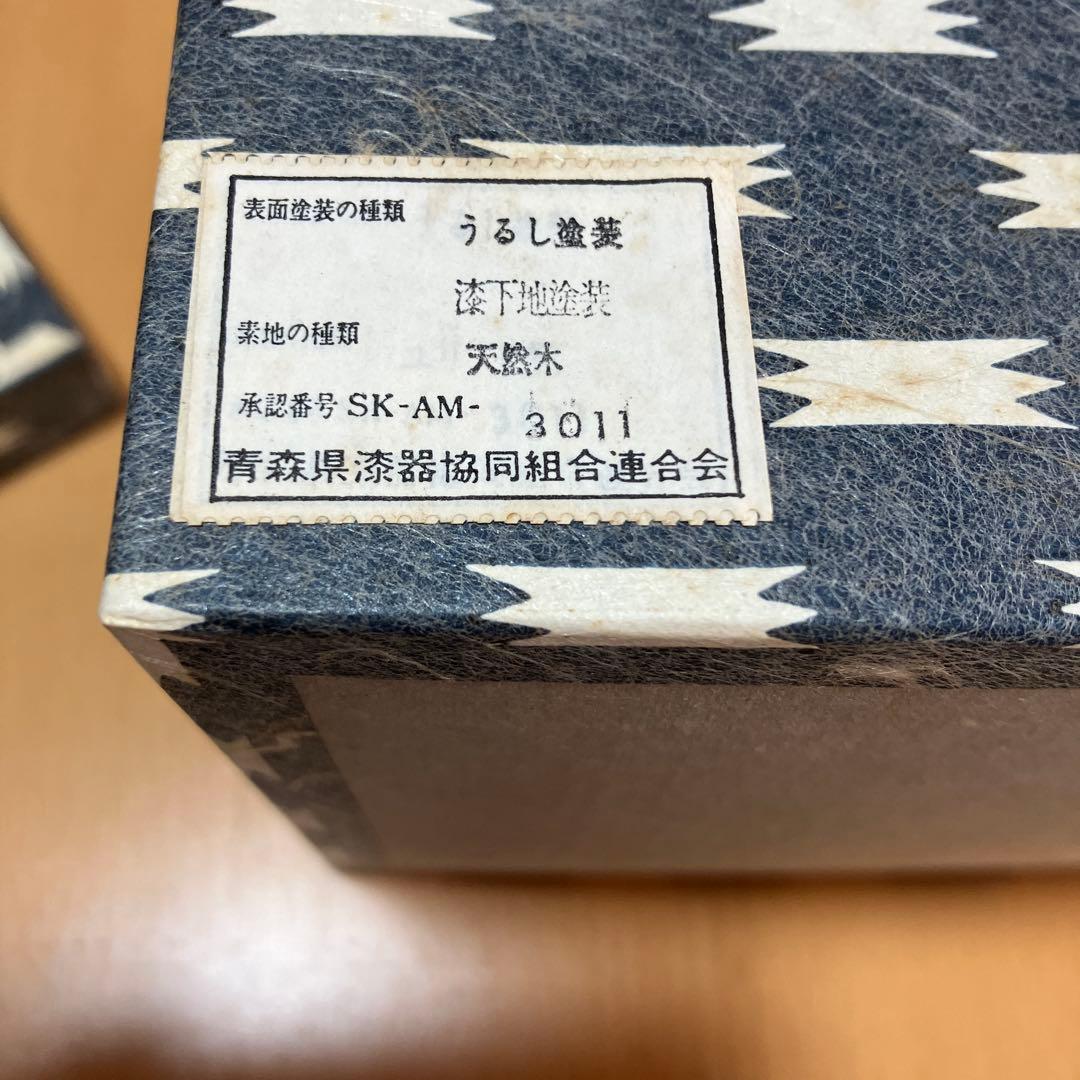 津軽塗　天然木　蓋付き椀　16個