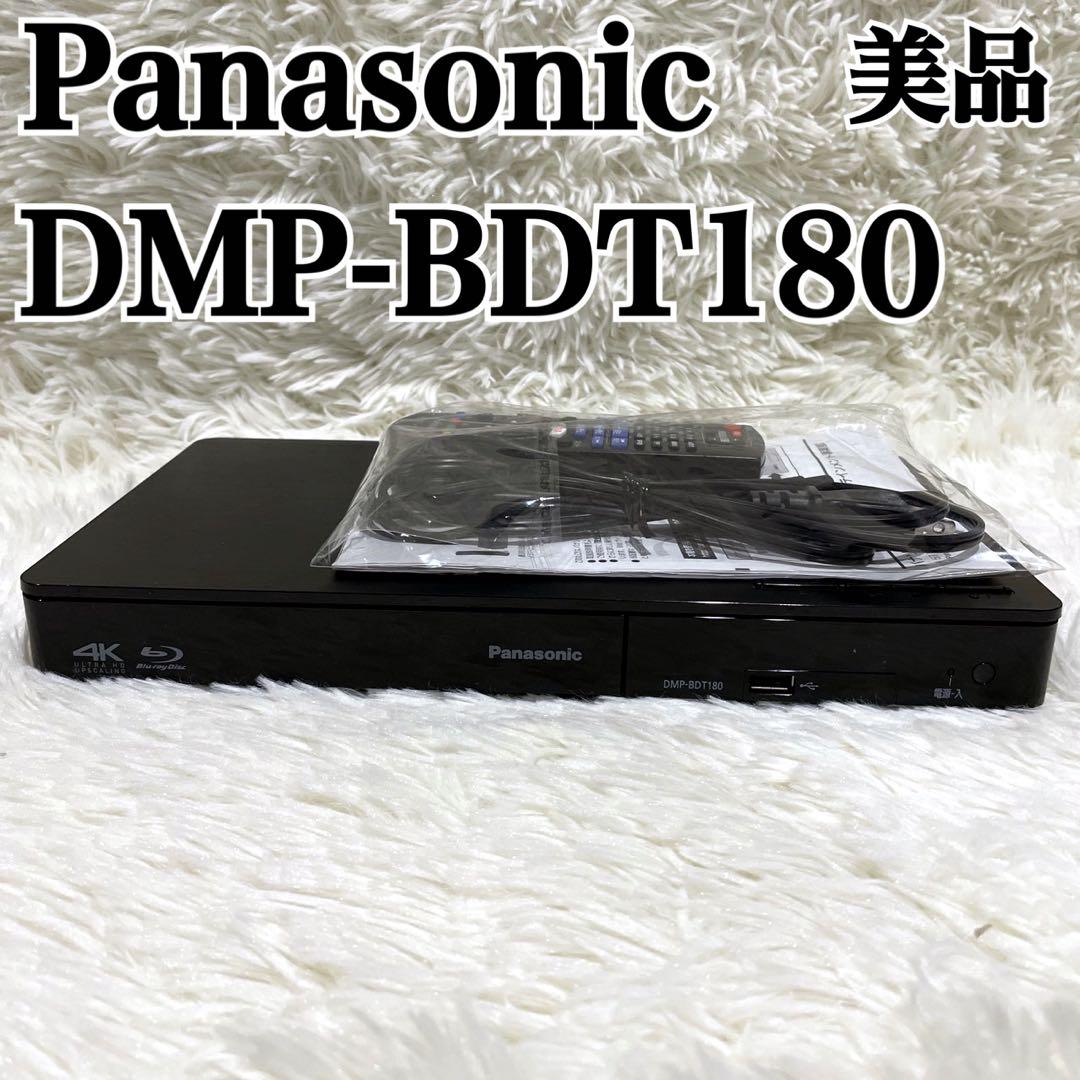 パナソニック DMP-BDT180 Blu-rayプレイヤー 4K 2020年製