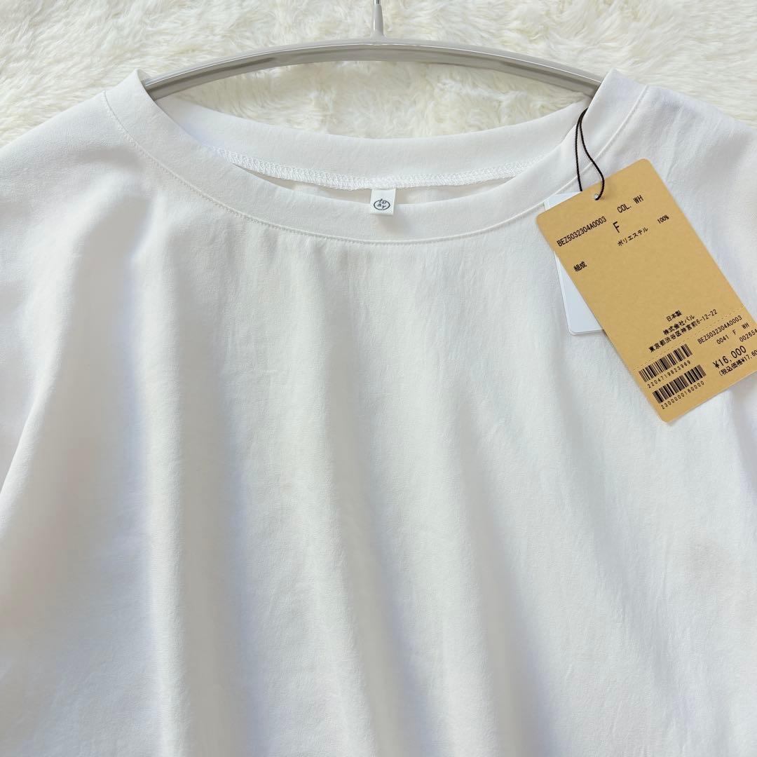 未使用タグ＊BEARDSLEY ビアズリー 後ろドレープTブラウス　Fサイズ