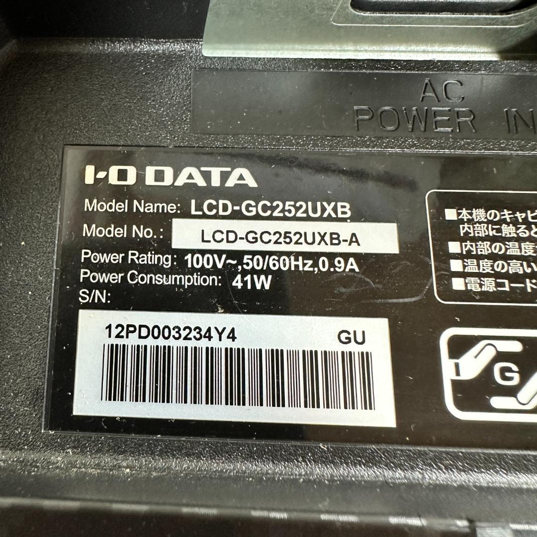 240Hz 応答速度 0.4ms 24.5型 ゲーミングモニター