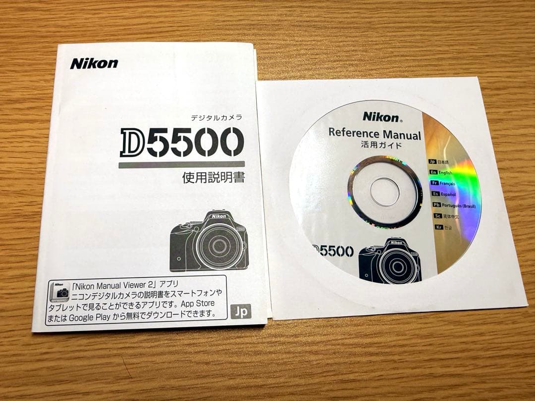 Nikon D5500 18-140 VR Kit 箱あり★