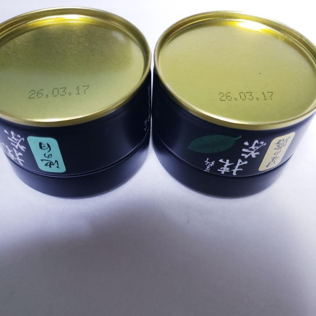 星野製茶園 星の露20g×1個・池の白20g×1・八女の華20g×1袋