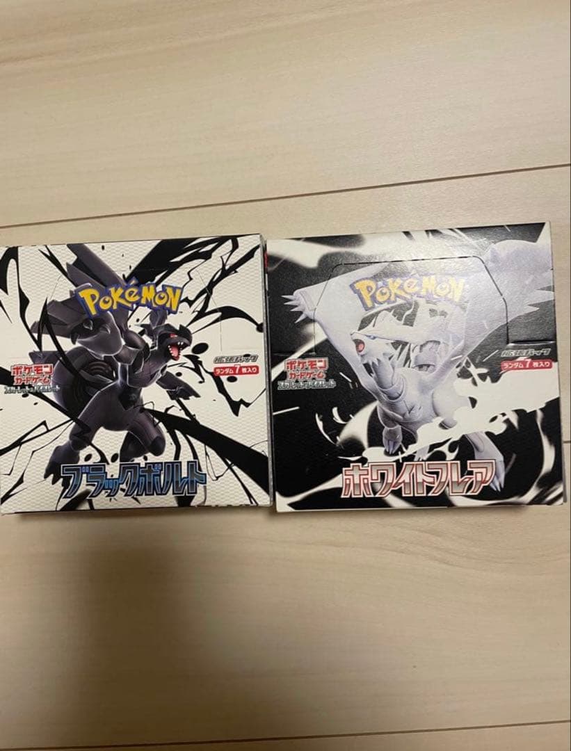 ポケモンカード ブラックボルト ホワイトフレア box