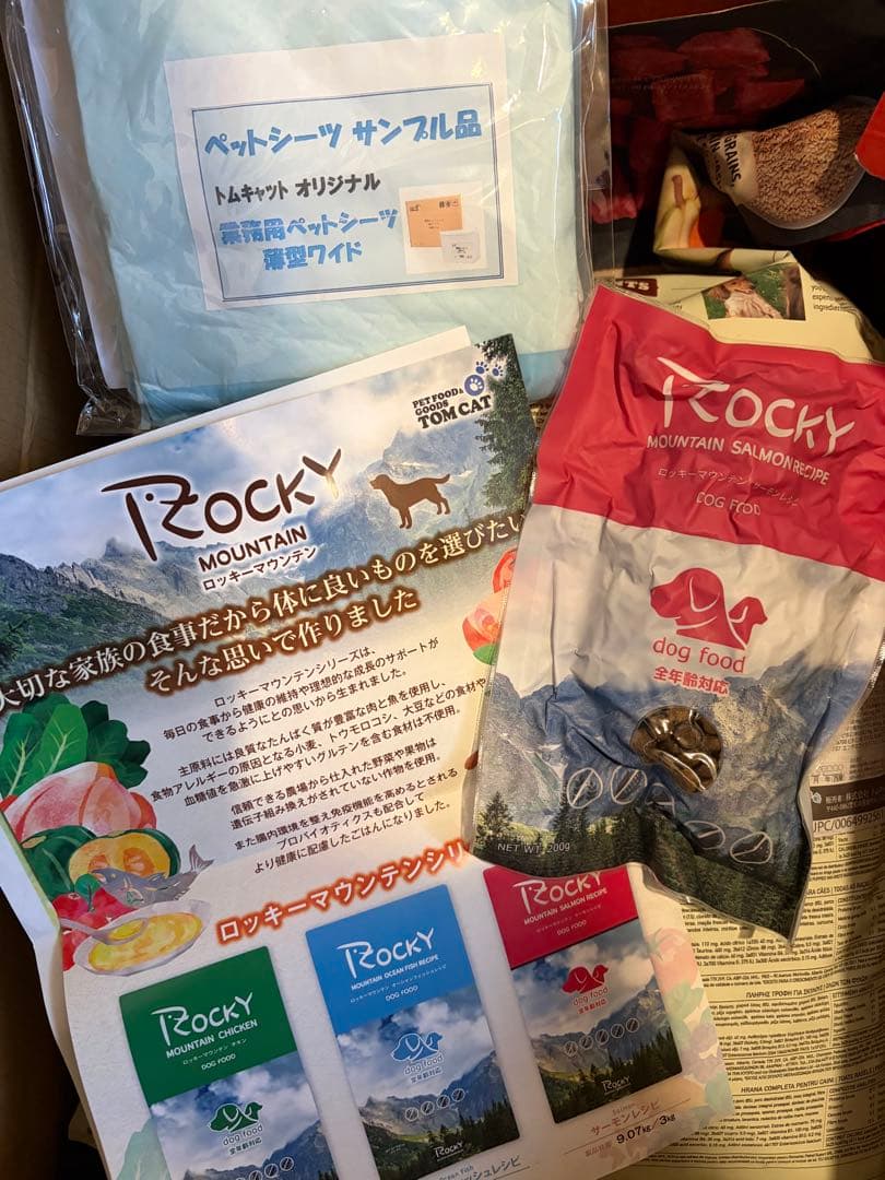 アカナ クラシック レッドミートレシピ ドッグフード 【 9.7kg】