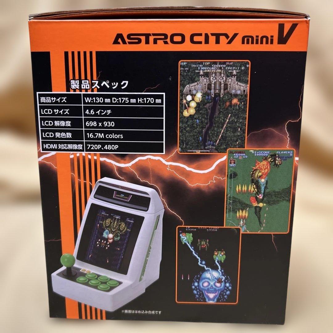 ASTRO CITY mini V SEGA 22タイトル収録