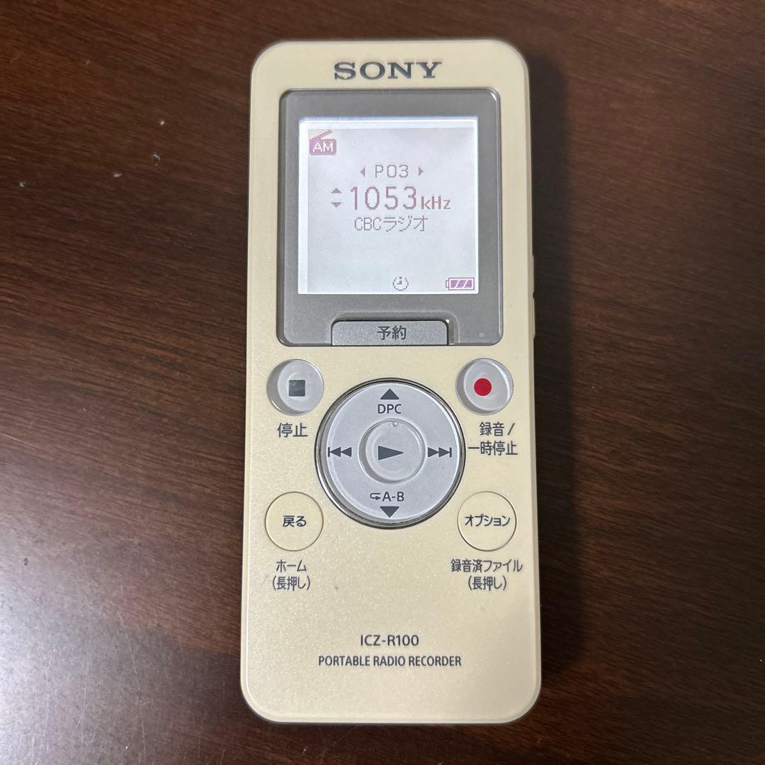SONY　ラジオ対応ICレコーダー　ICZ-R100C