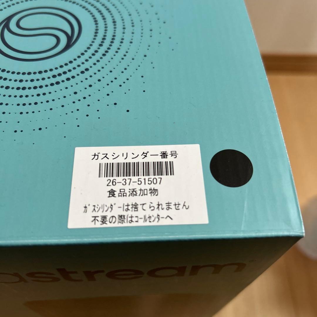 TERRA ソーダストリーム　スターターキット