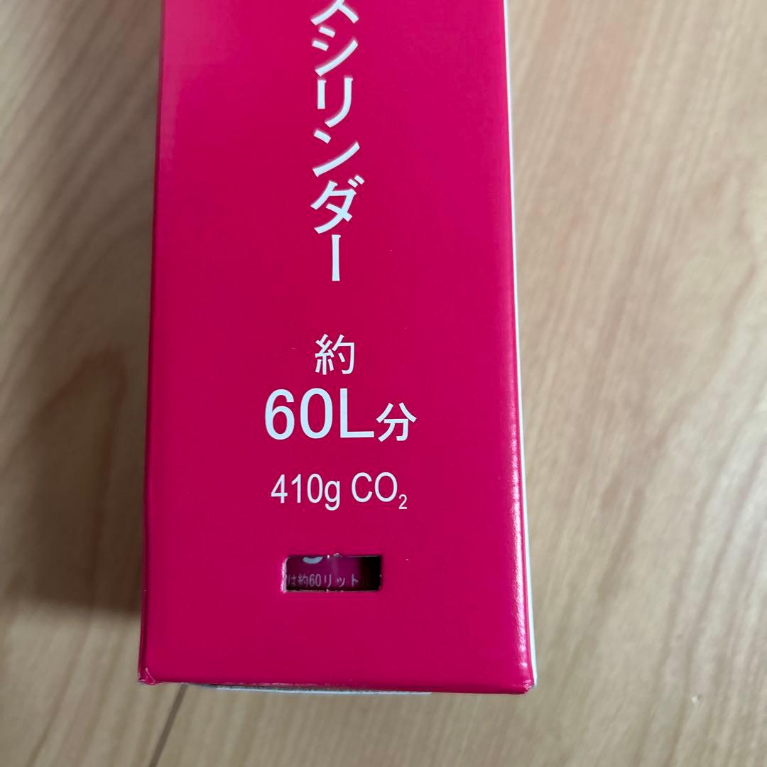 TERRA ソーダストリーム　スターターキット