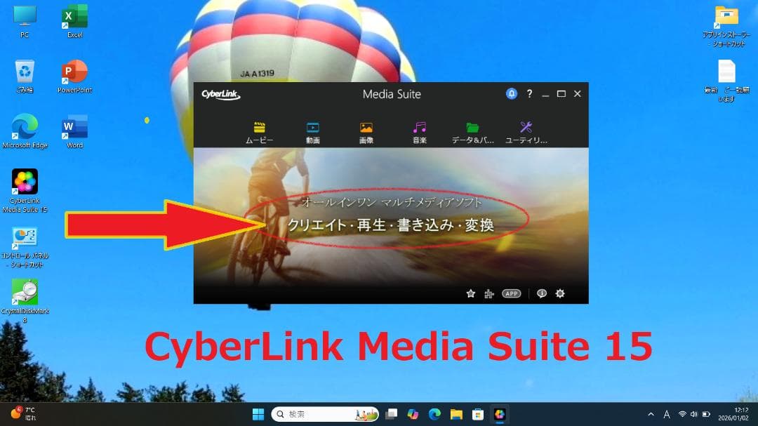 【おしゃれ×高性能】赤ライン｜i7｜SSD｜メモリ12GB｜2019｜Win11