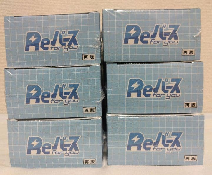 Reバース for you ブースターパック ブルーアーカイブ6BOX
