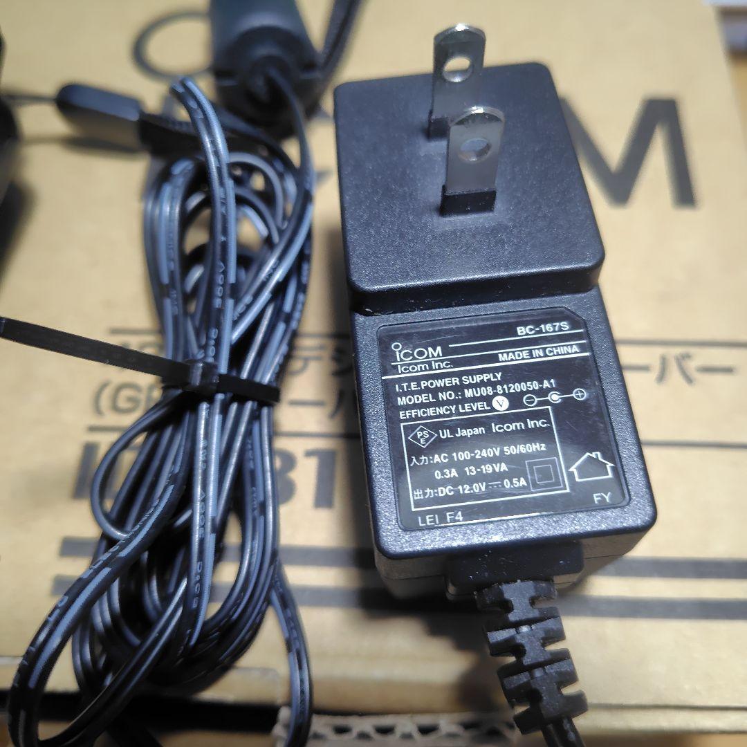 ICOM ID-31 GPS ハンドマイク付き