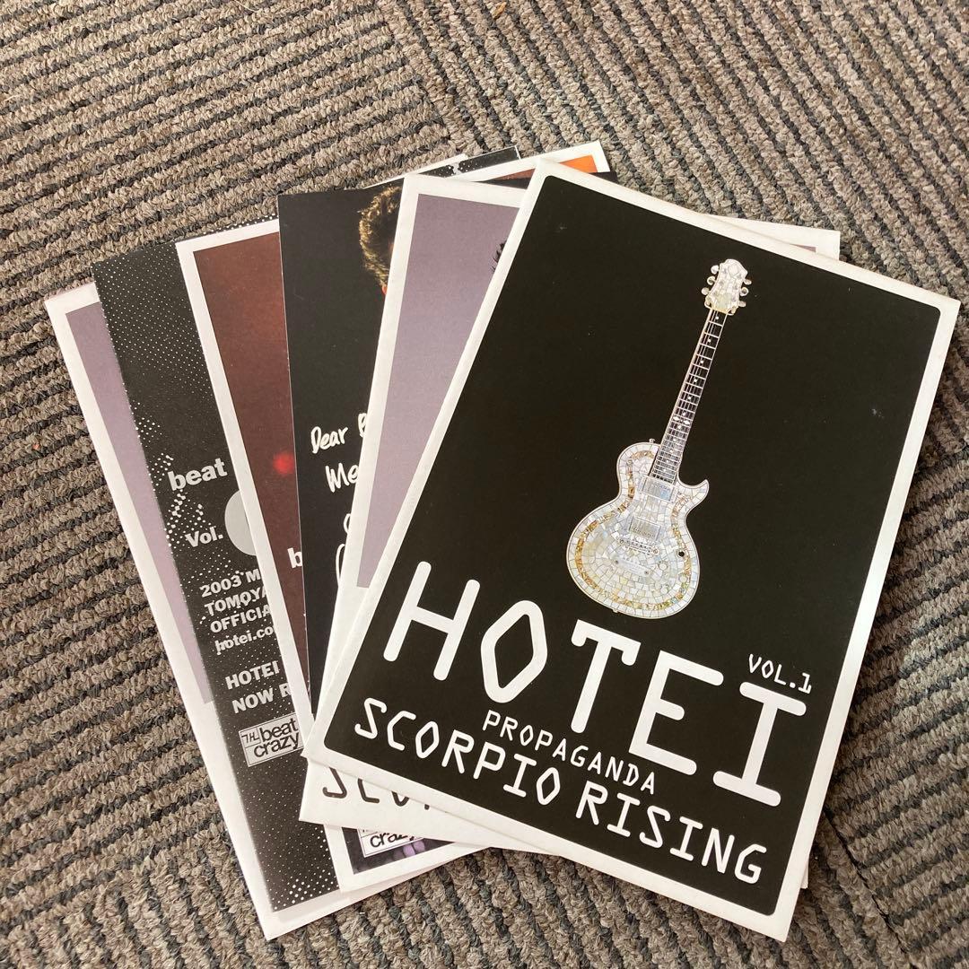 布袋寅泰　ファンクラブ会報セット