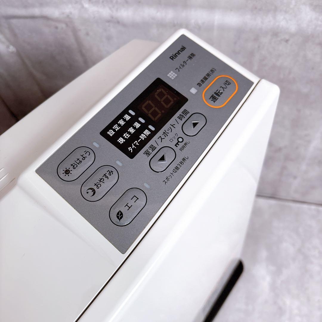 【極美品】リンナイ RC-N356E 都市ガス　ガスファンヒーター