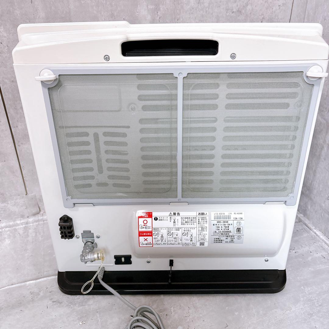 【極美品】リンナイ RC-N356E 都市ガス　ガスファンヒーター