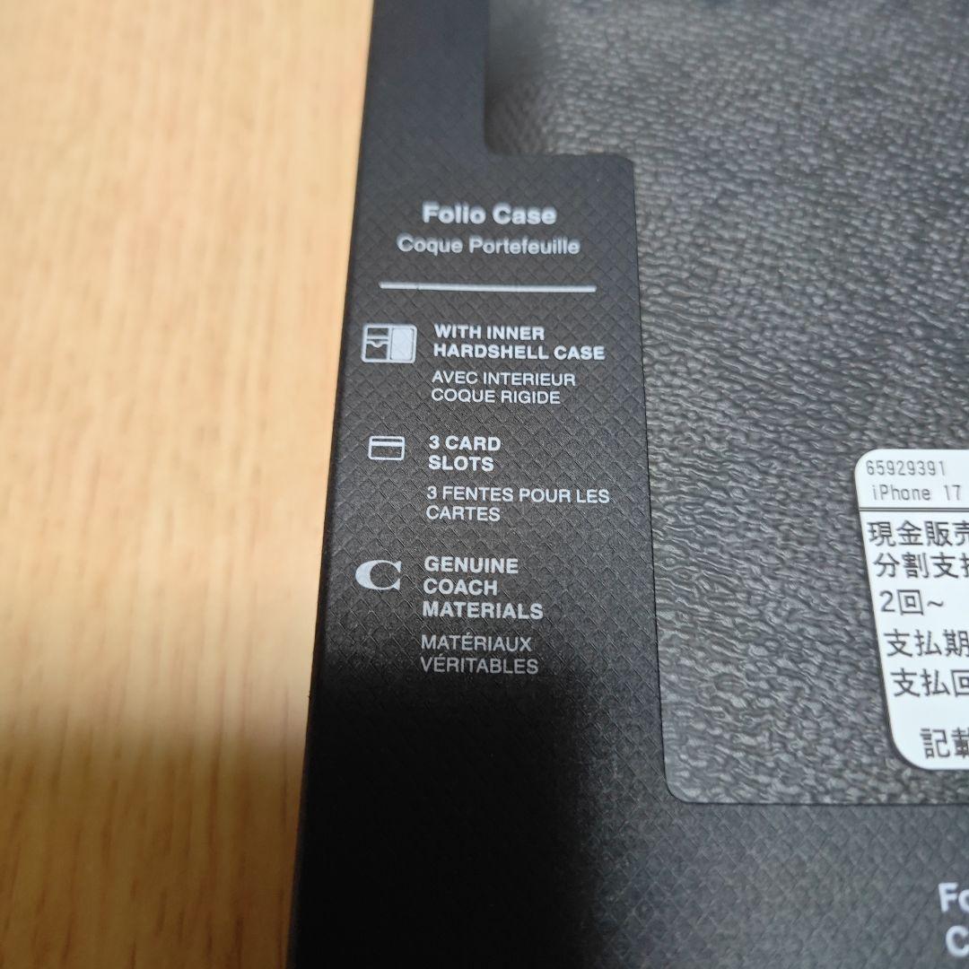 iPhone17ProMax用手帳型ケース 新品未使用