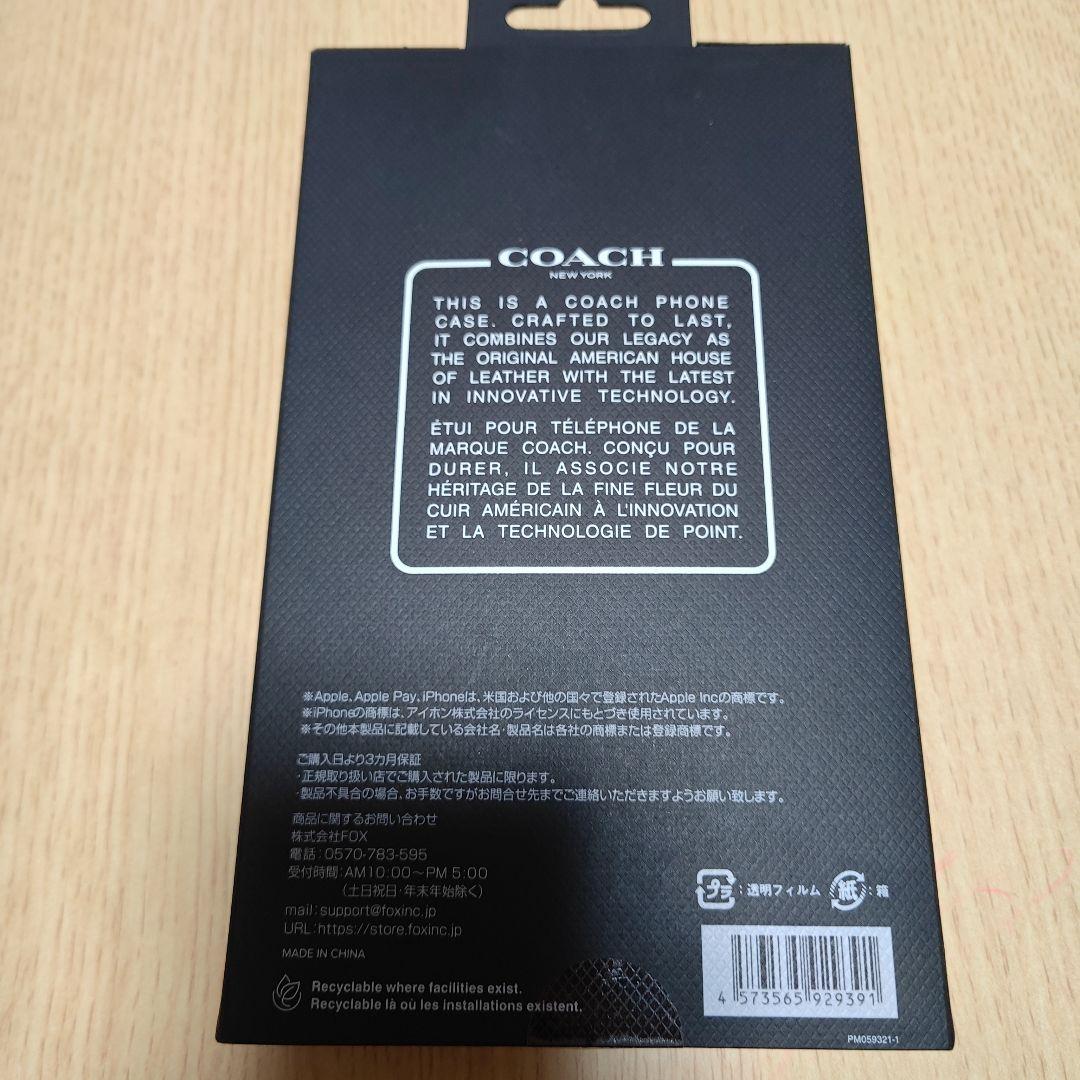 iPhone17ProMax用手帳型ケース 新品未使用