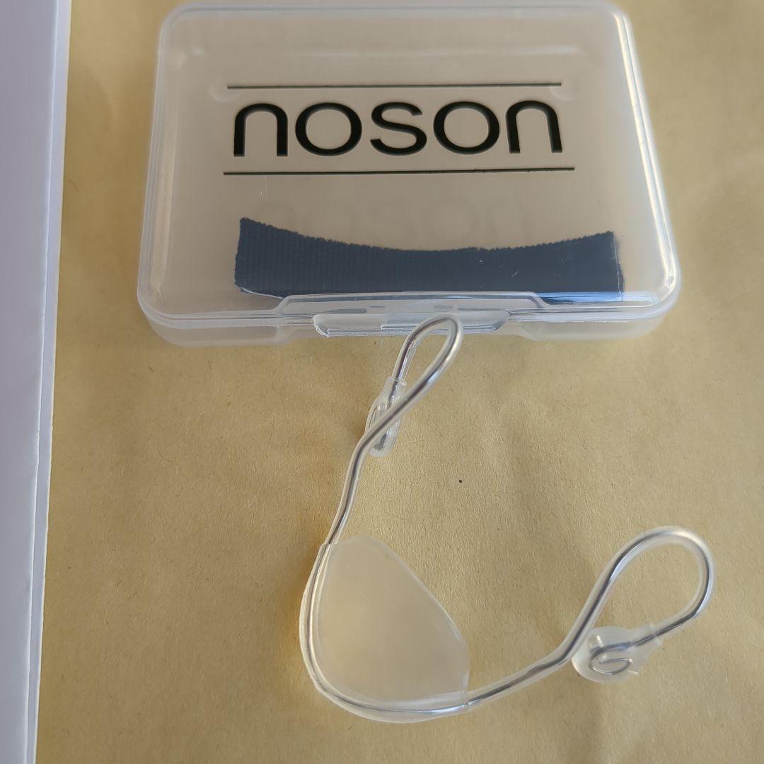 noson 鼻腔拡張器