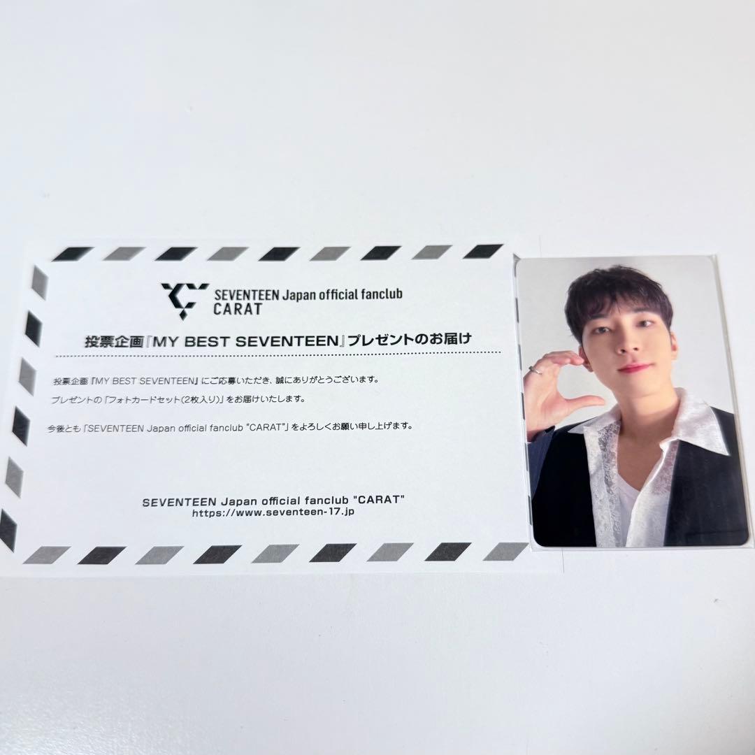 MY BEST SEVENTEEN トレカ ウォヌ CARATJP 2枚 未開封