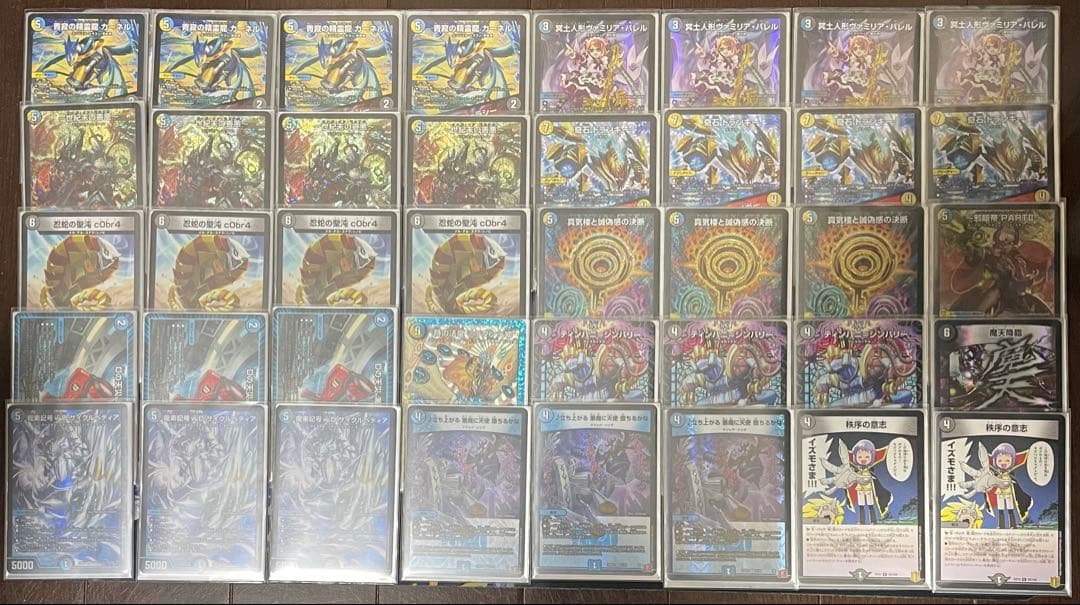 ドロマーハンデス　ドロマーゼンアク　調整パーツ付き メルカリ便