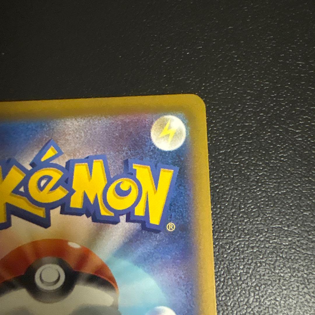 リーリエの決心sar