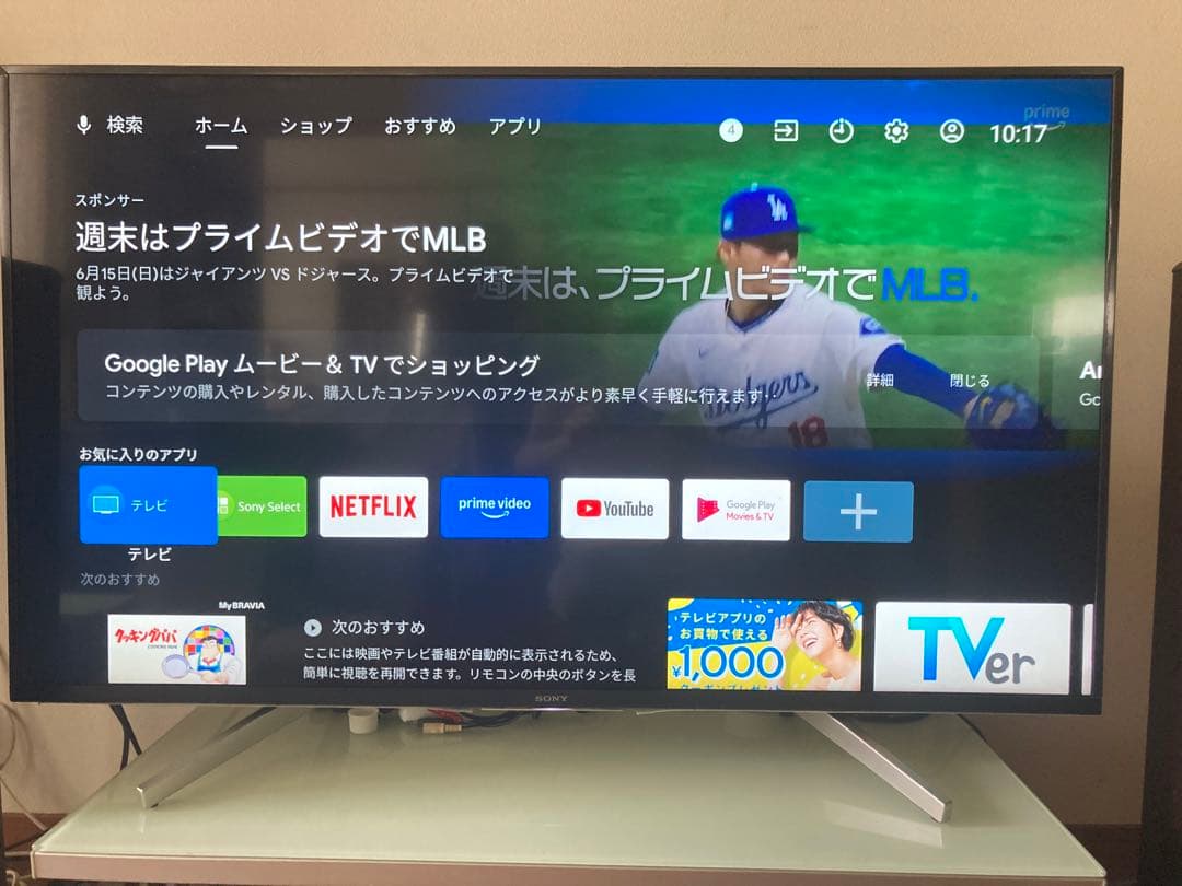 【正常動作・美品】SONY BRAVIA KJ-49X8500G 2020年製
