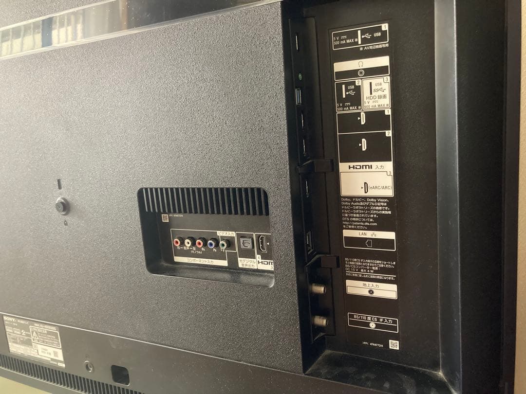 【正常動作・美品】SONY BRAVIA KJ-49X8500G 2020年製