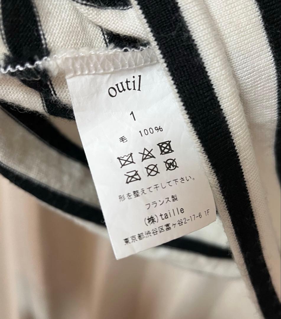 ［専用］常田大希 OUTIL ウティtricot aast woolバスクシャツ