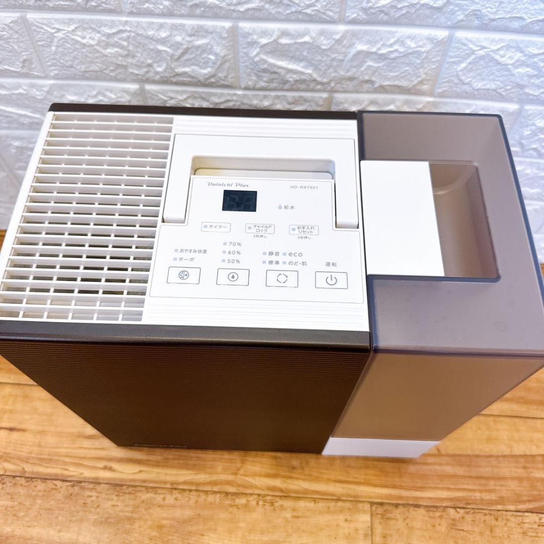 ダイニチ HD-RXT921 ハイブリッド式加湿器