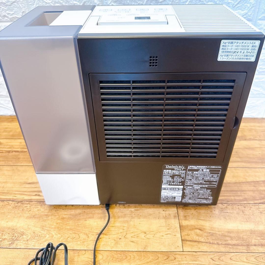 ダイニチ HD-RXT921 ハイブリッド式加湿器