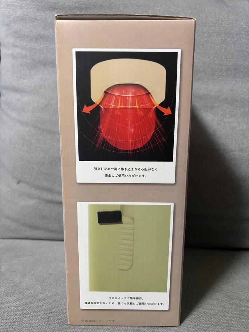 NEKO FAN HEATER 2 イエロー・オレンジ