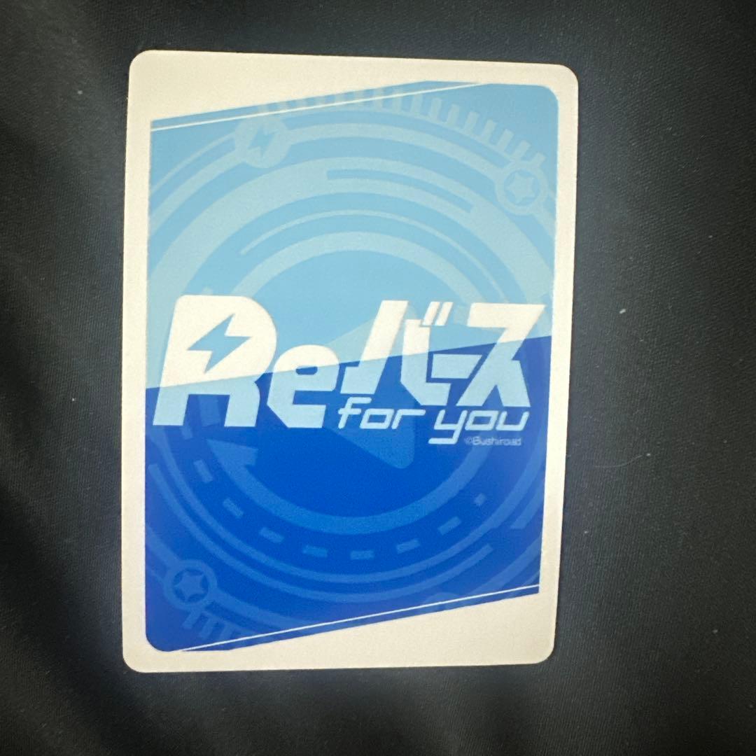 君のことが大大大大大好きな100人の彼女　Reバース PP 好本 静 100カノ