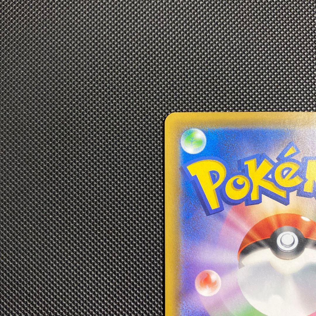 レシラム&ゼクロム GX TAG TEAM ur