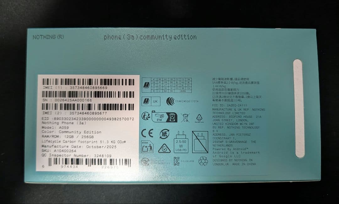 スマートフォン本体 NothingPhone 3a Community Edition