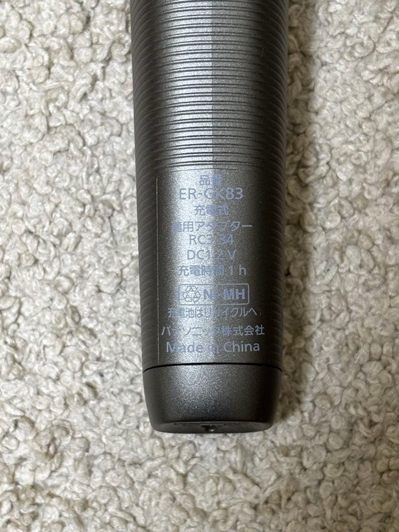 Panasonic ボディトリマー ER-GK83-S（ダークシルバー）