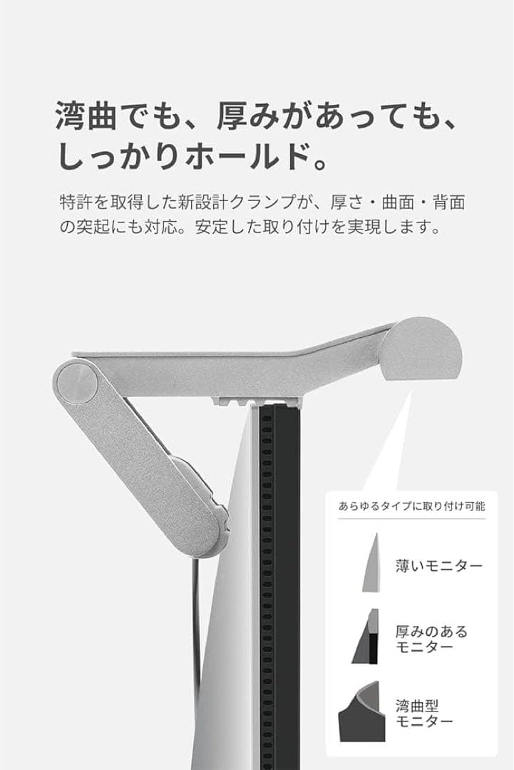 【美品】BenQ ScreenBar Pro モニターライト シルバー