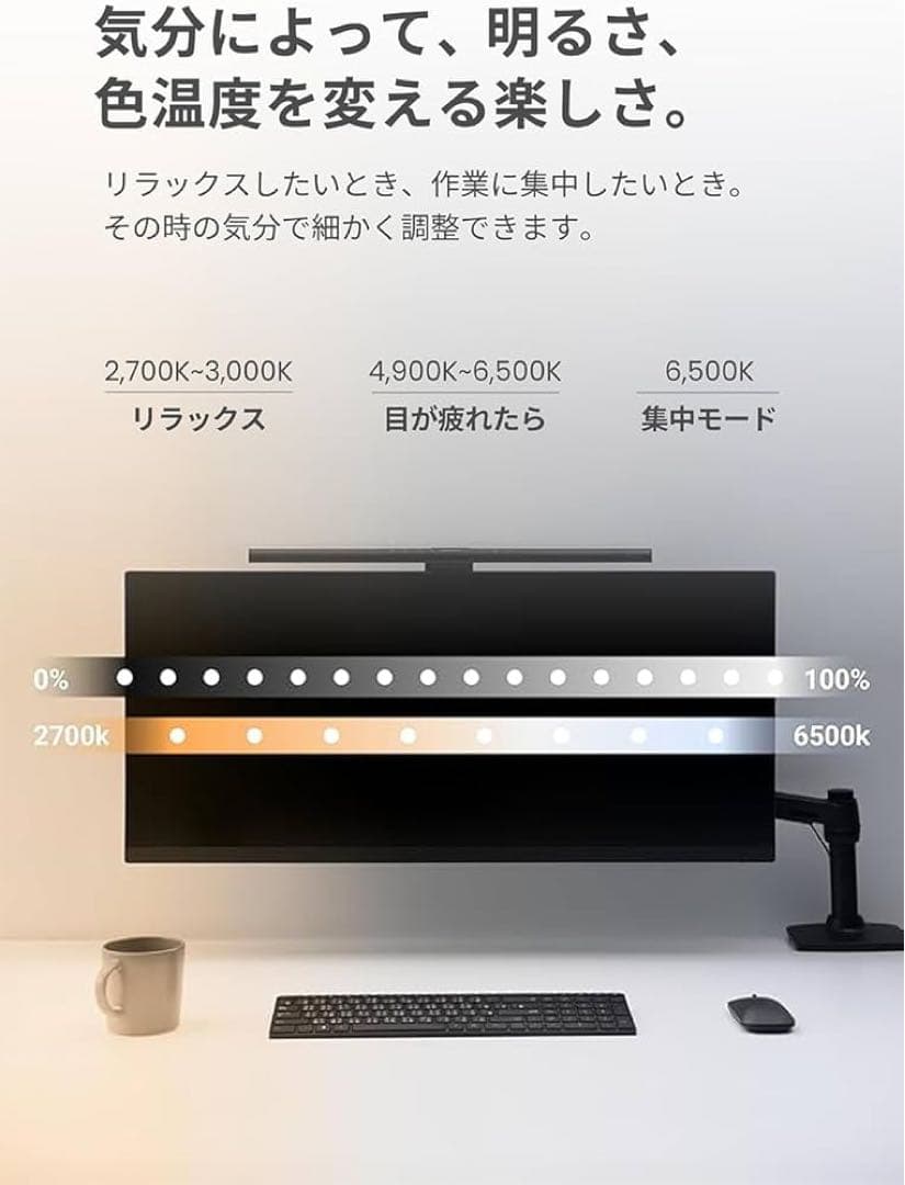 【美品】BenQ ScreenBar Pro モニターライト シルバー