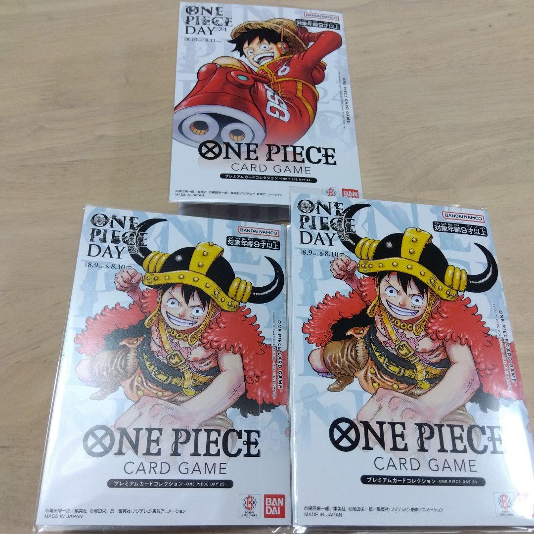 ワンピースカード　ONE PIECE DAY’25、24セット