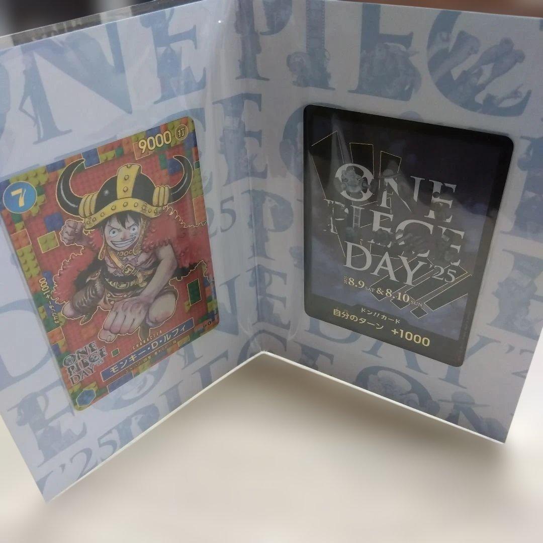 ワンピースカード　ONE PIECE DAY’25、24セット