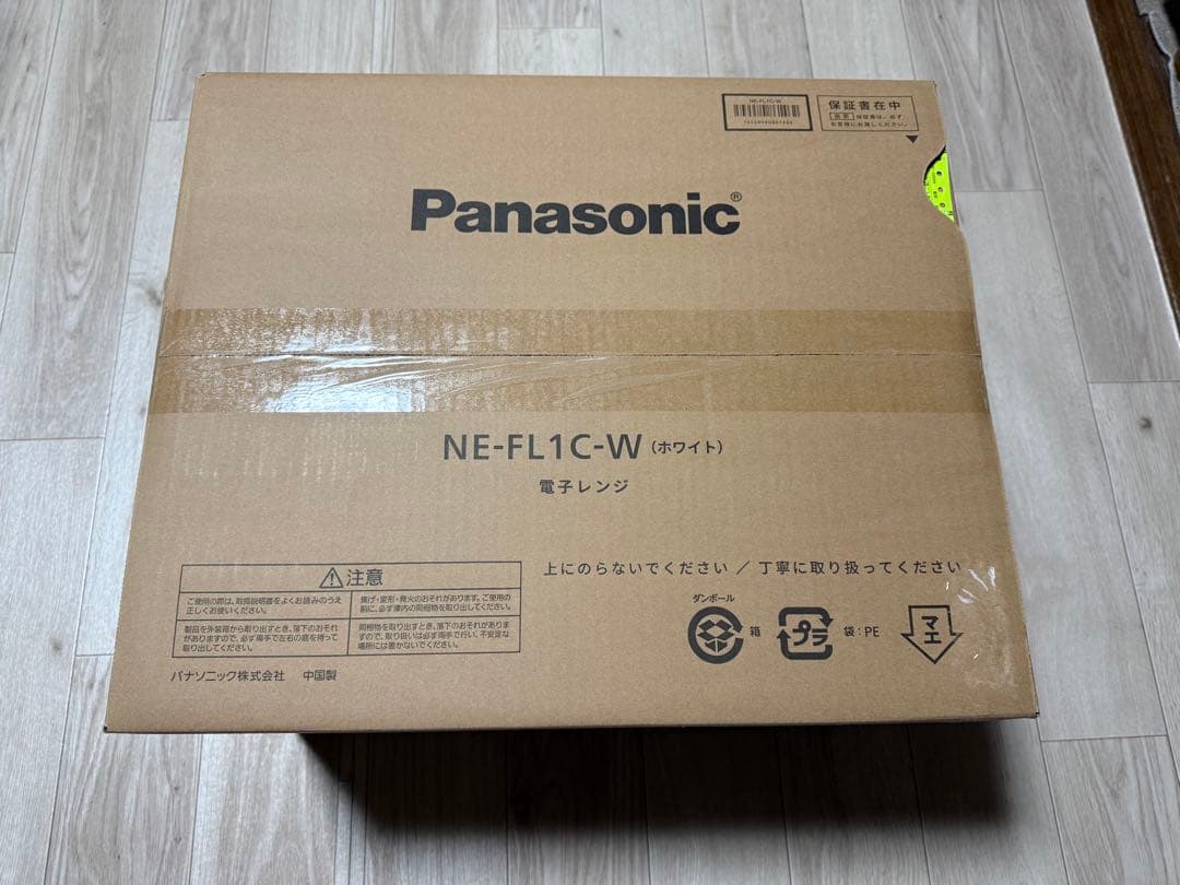新品未開封品　Panasonic 電子レンジ　NE-FL1C-W