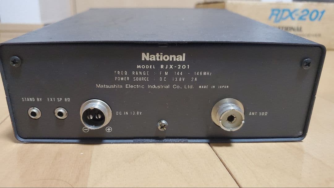 【激レア】National RJK-201 　箱・付属品セット