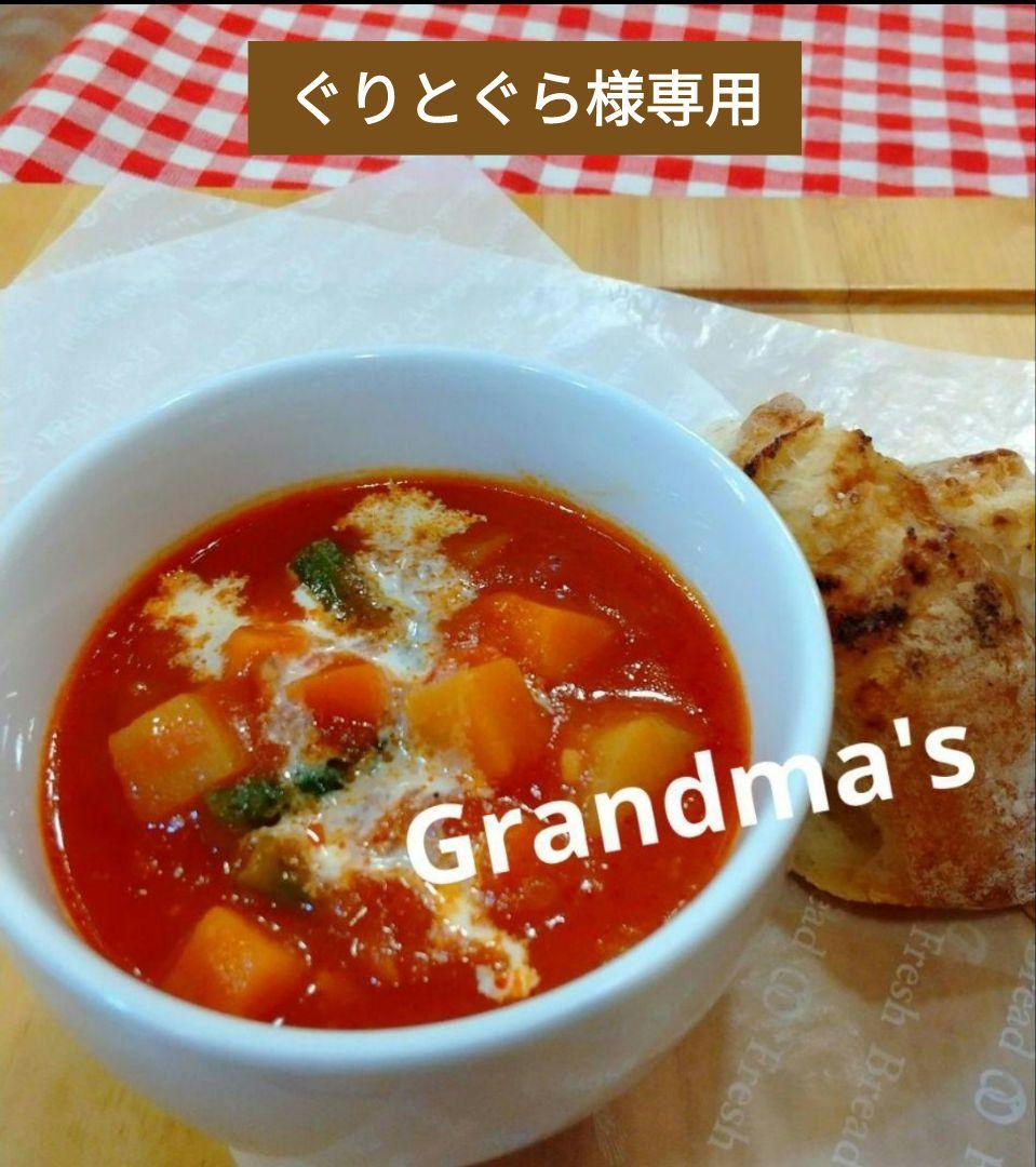 【ぐりとぐら様】スープ　さつまいも　手作り　菓子パン　惣菜パン