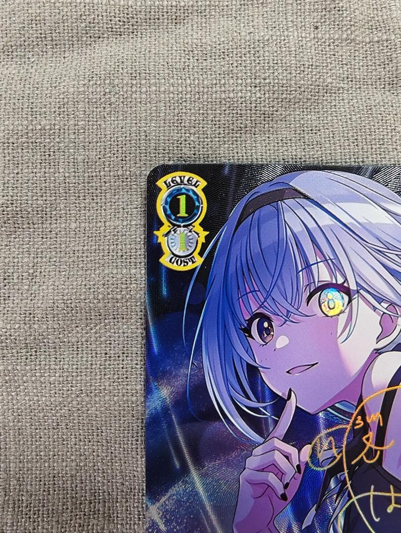 ヴァイスシュヴァルツ Eyes On You 鈴木羽那2 S110-109SSP