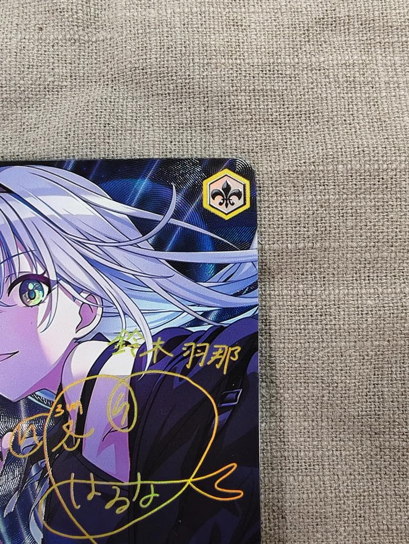 ヴァイスシュヴァルツ Eyes On You 鈴木羽那2 S110-109SSP